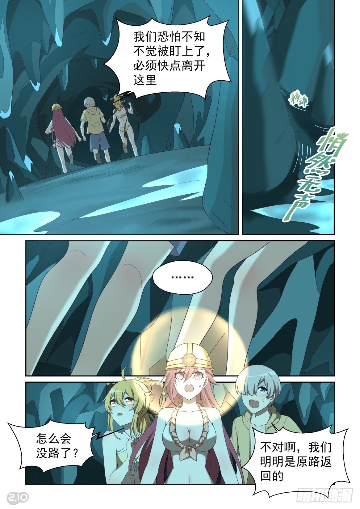 第 6 页