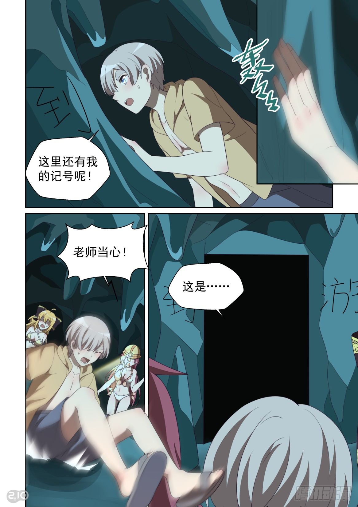第 7 页