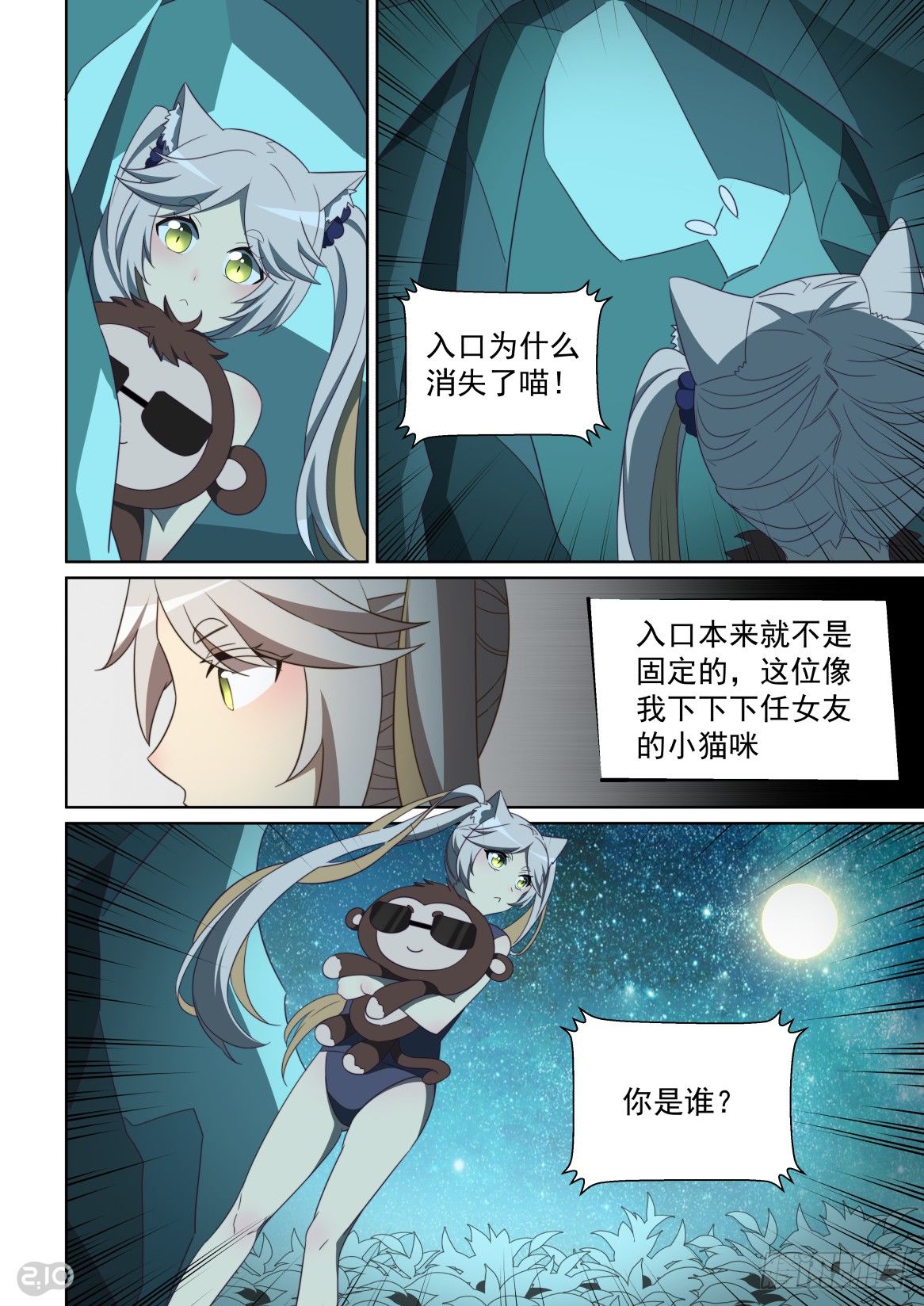 第 9 页