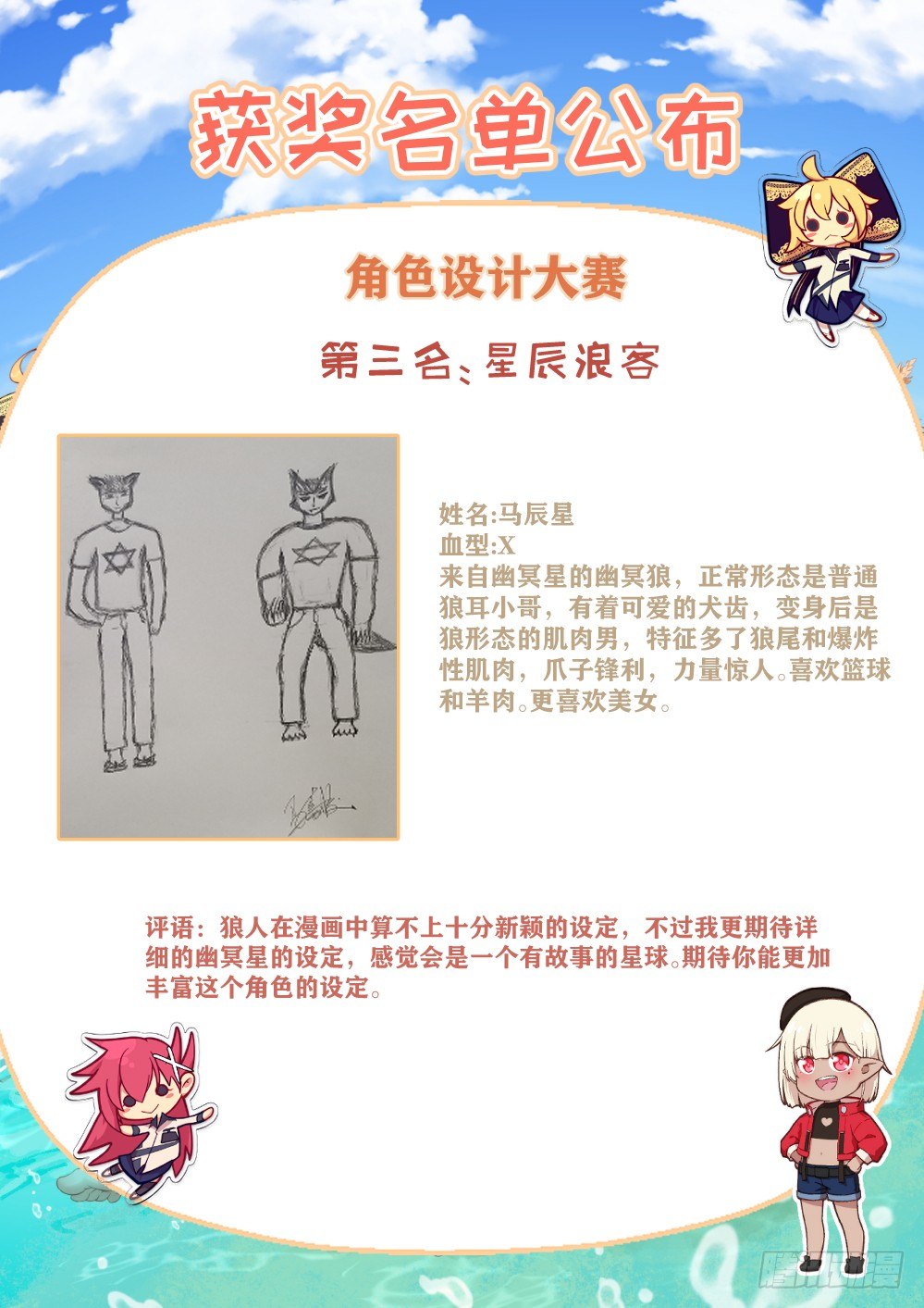 第 13 页