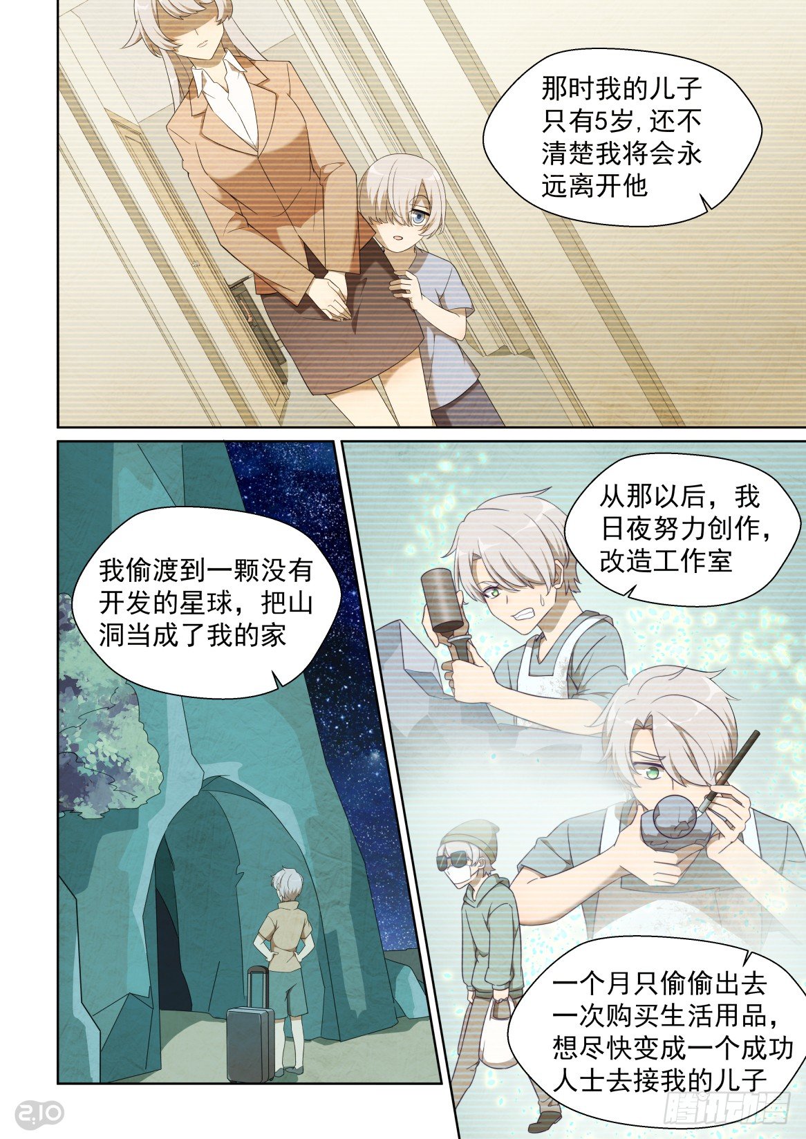第 5 页