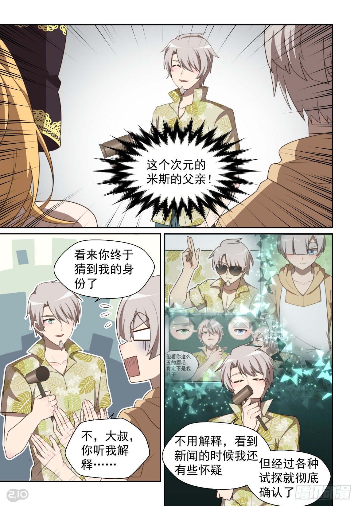 第 8 页