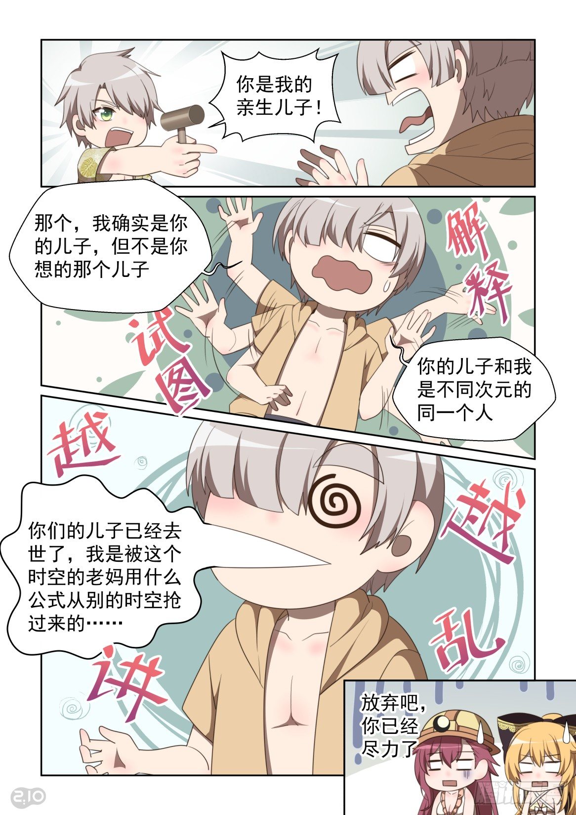 第 9 页