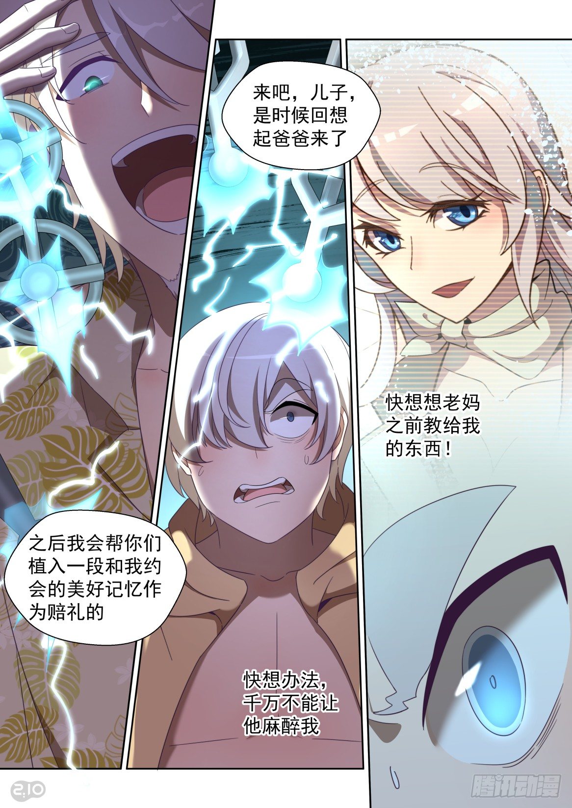 第 10 页
