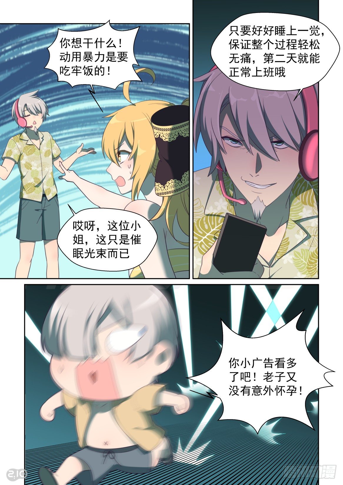 第 2 页