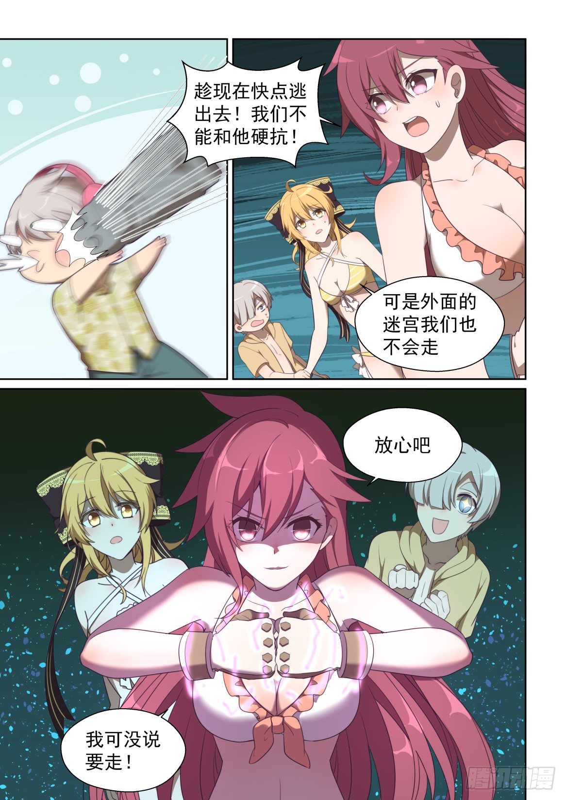 第 4 页