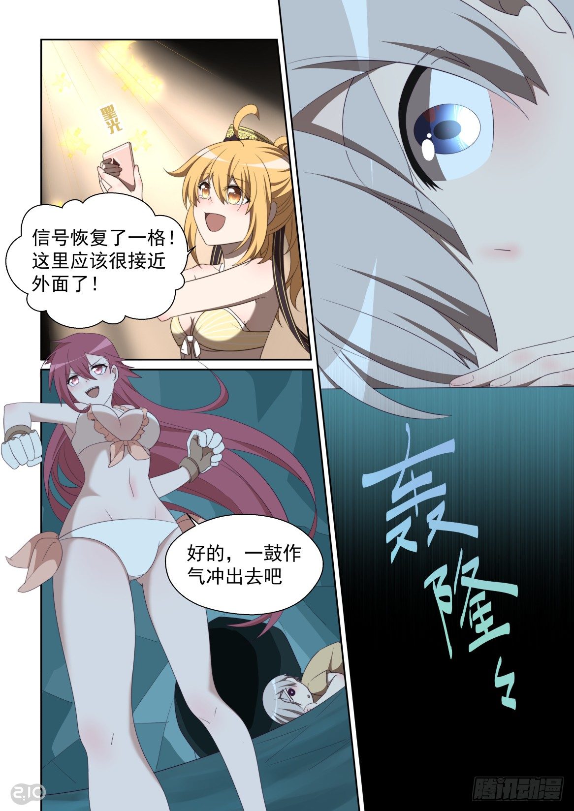 第 6 页