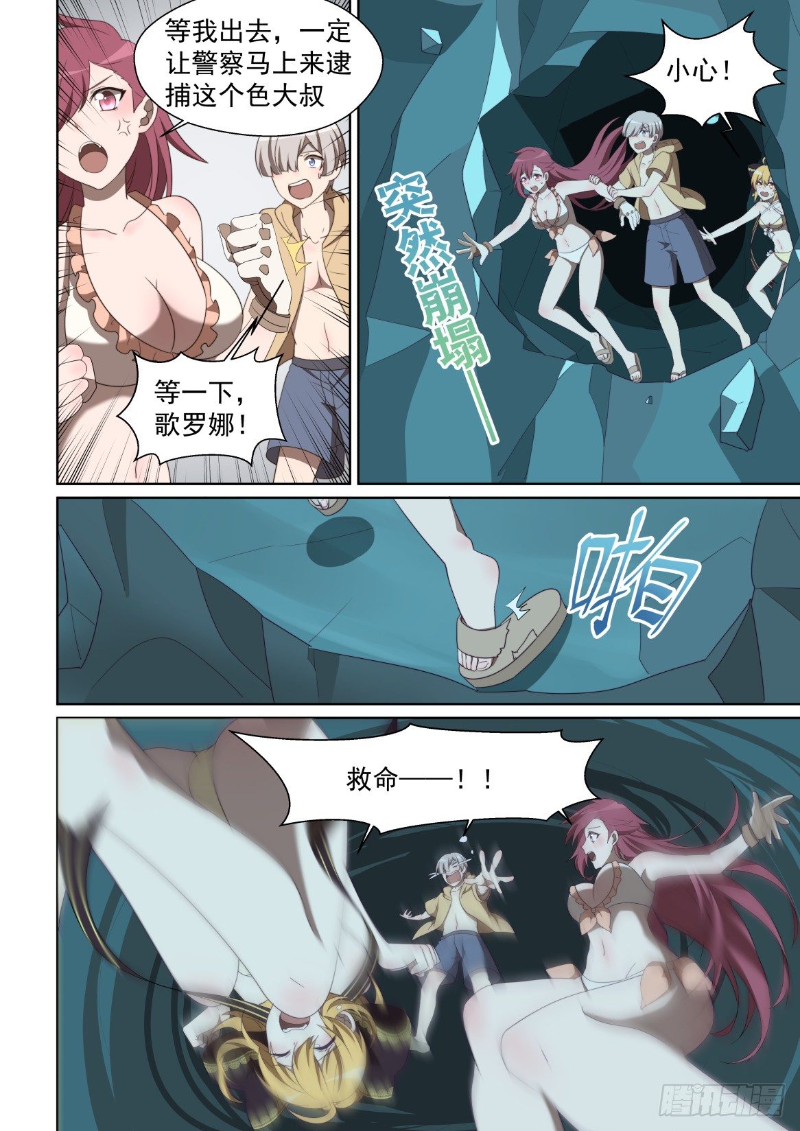 第 7 页