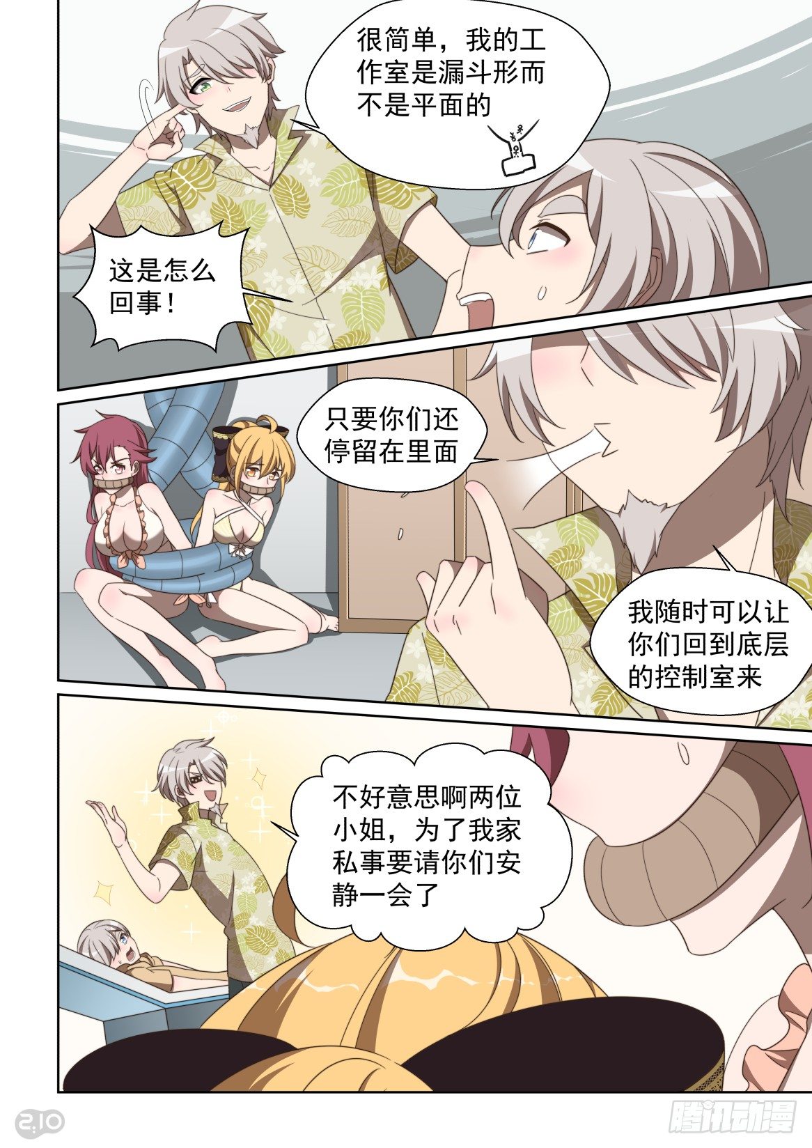第 9 页