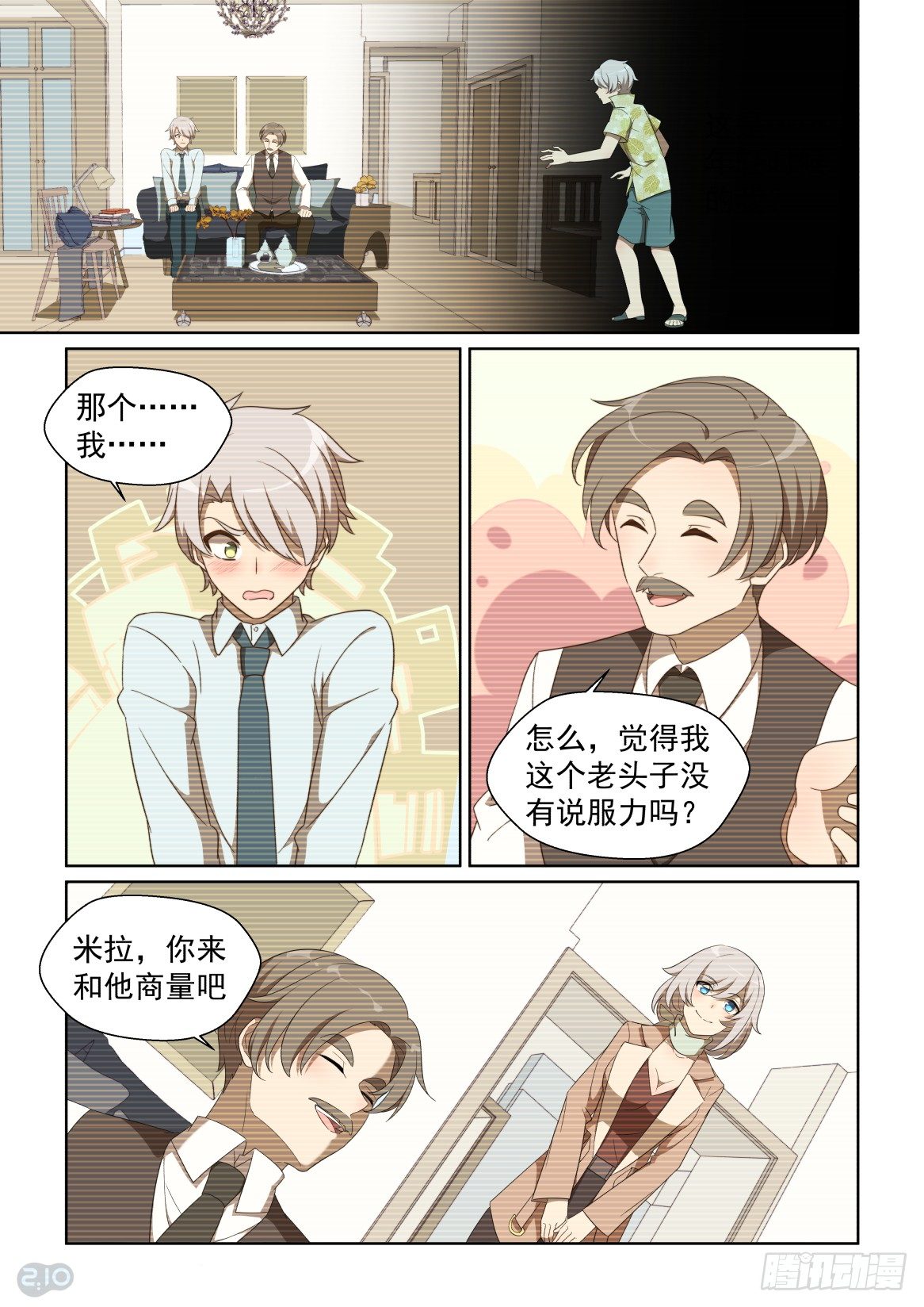 第 10 页