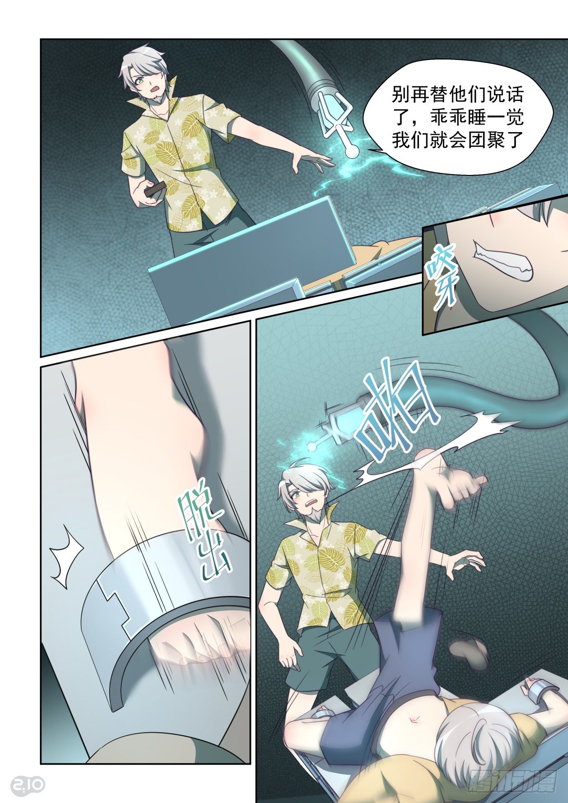 第 5 页