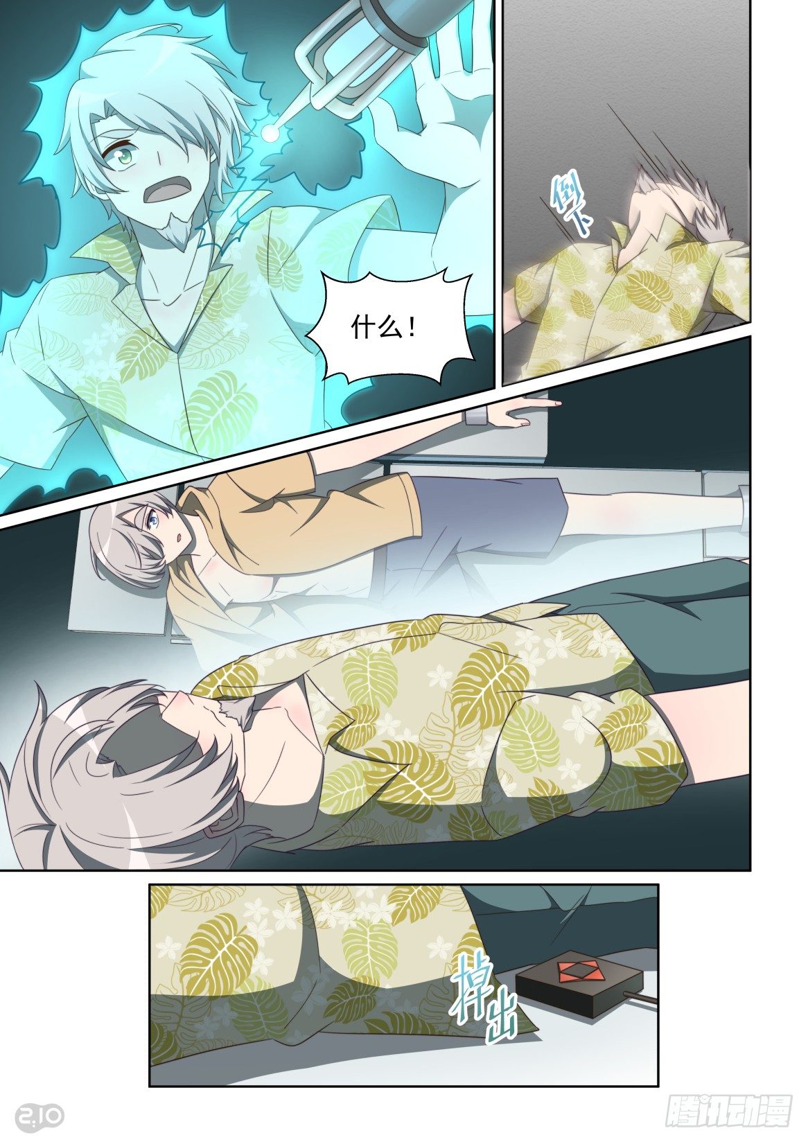 第 6 页