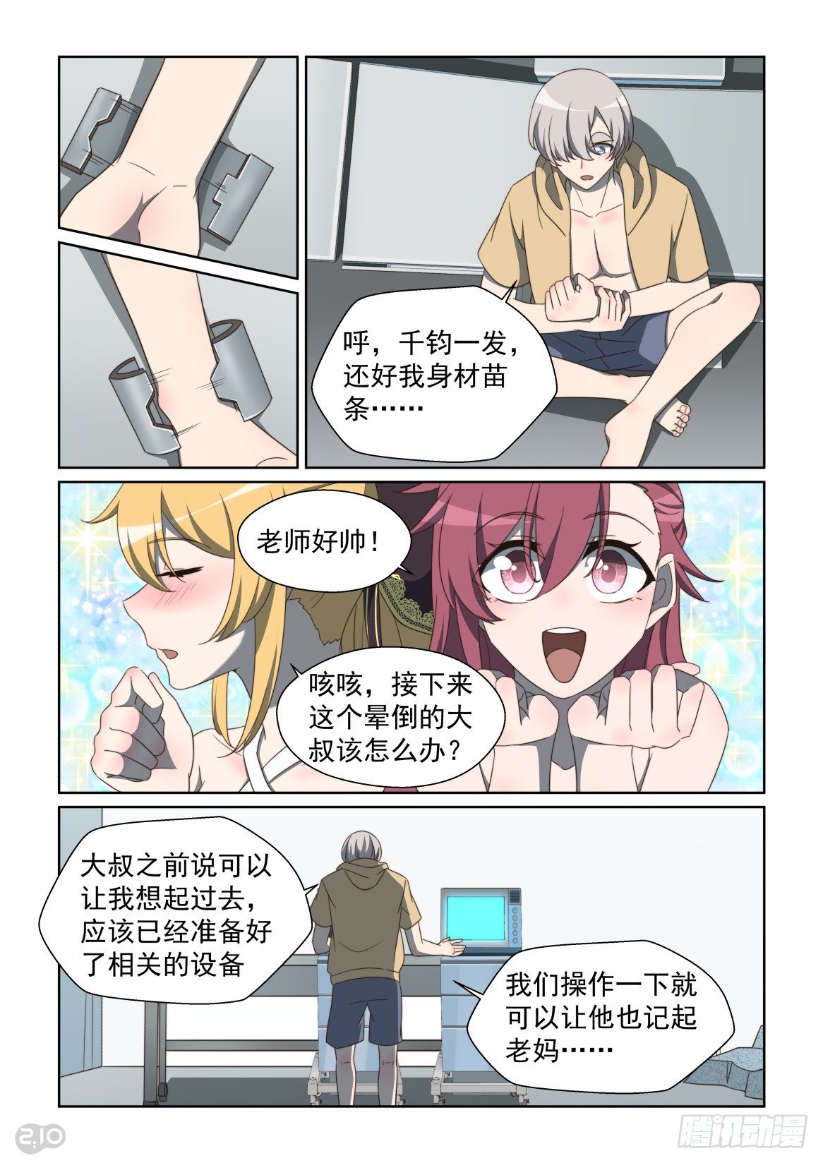 第 7 页