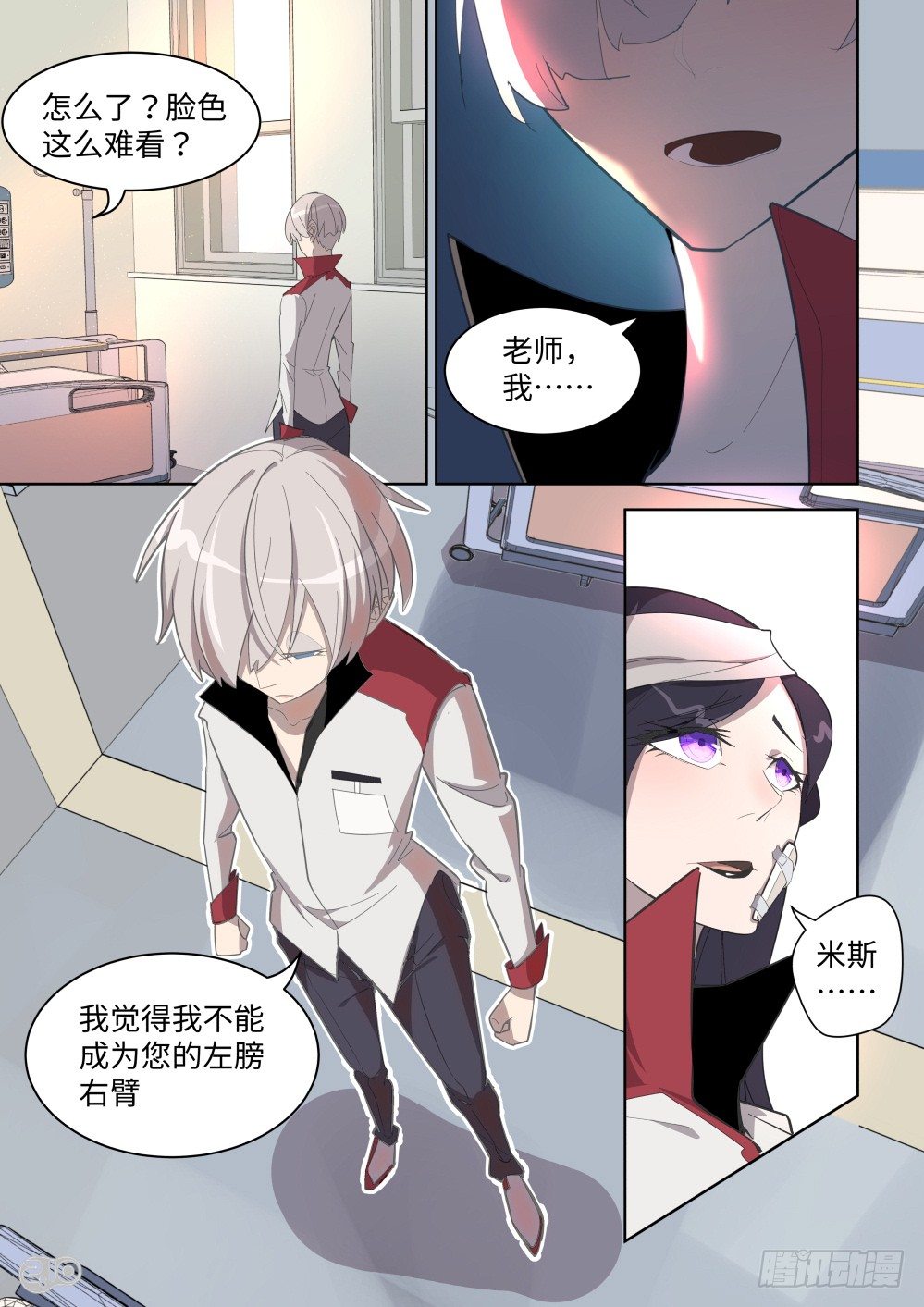 第 9 页