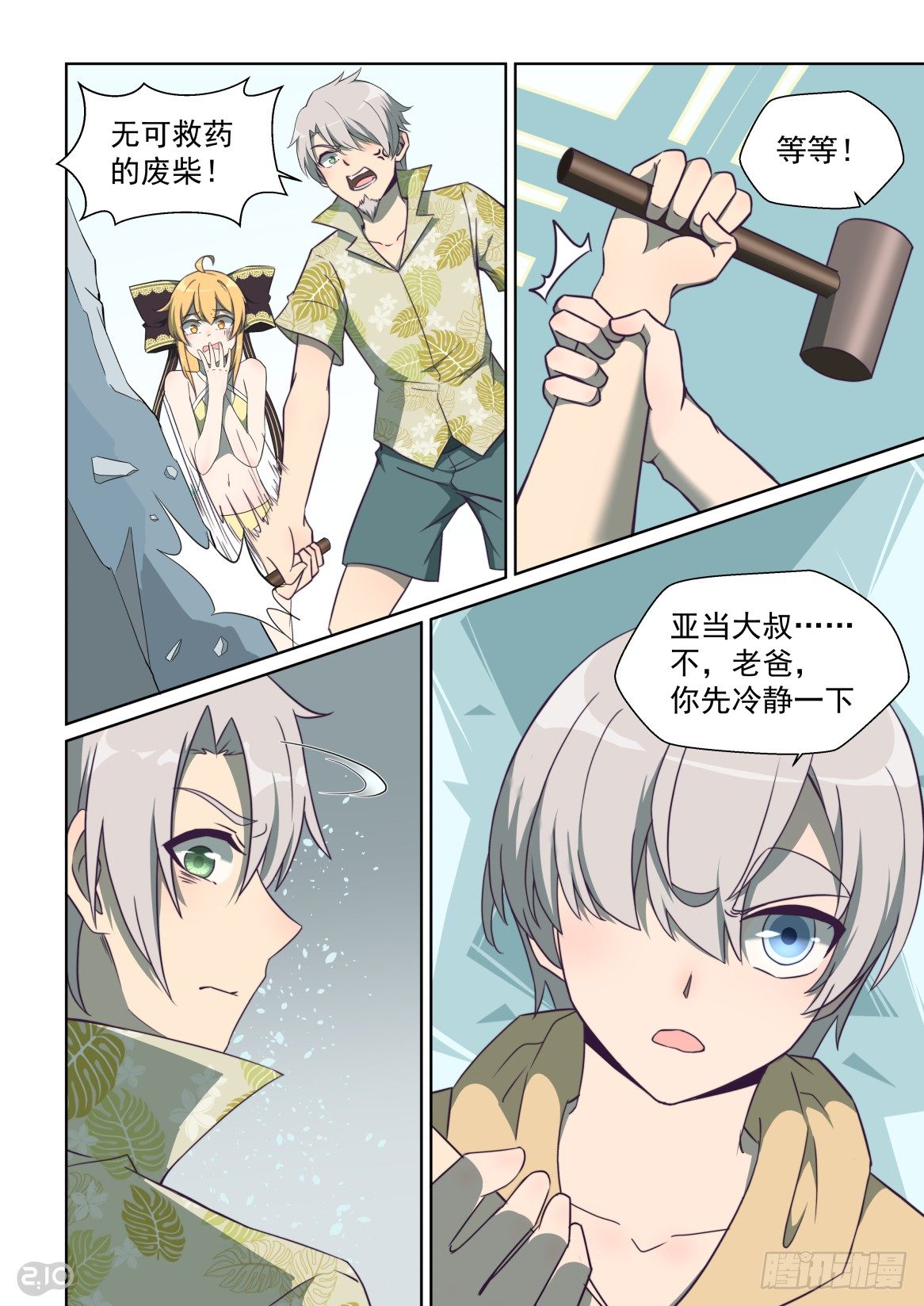 第 5 页