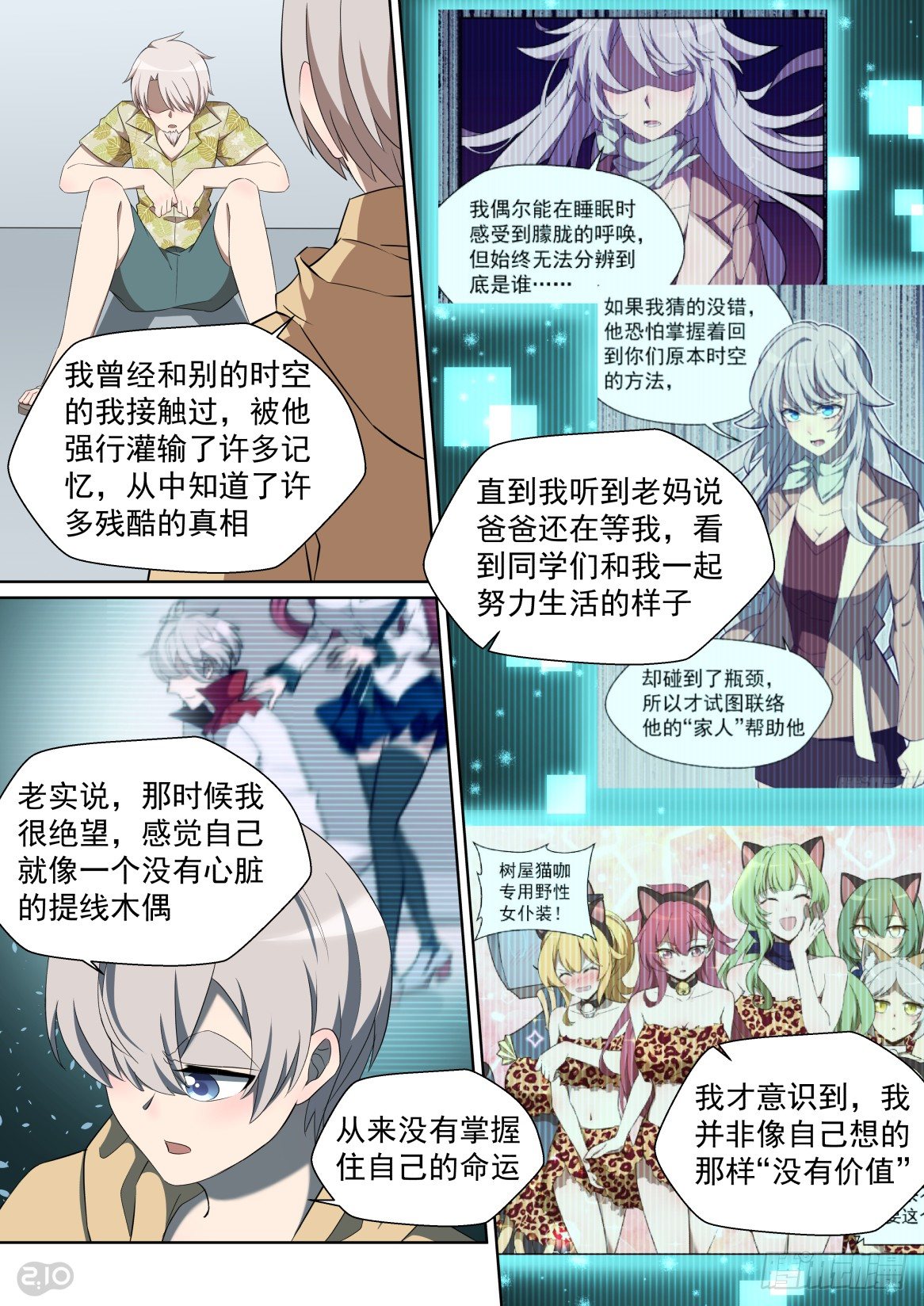 第 6 页