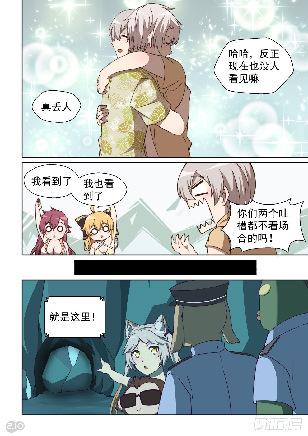 第 9 页