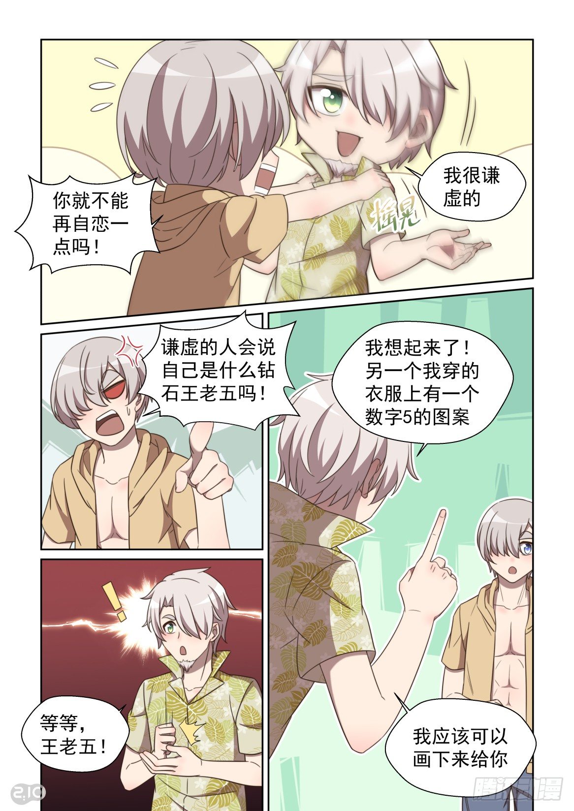 第 6 页