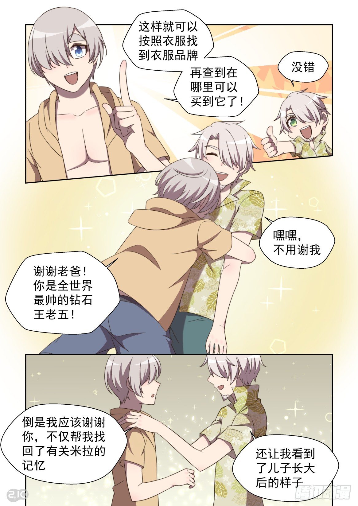 第 7 页