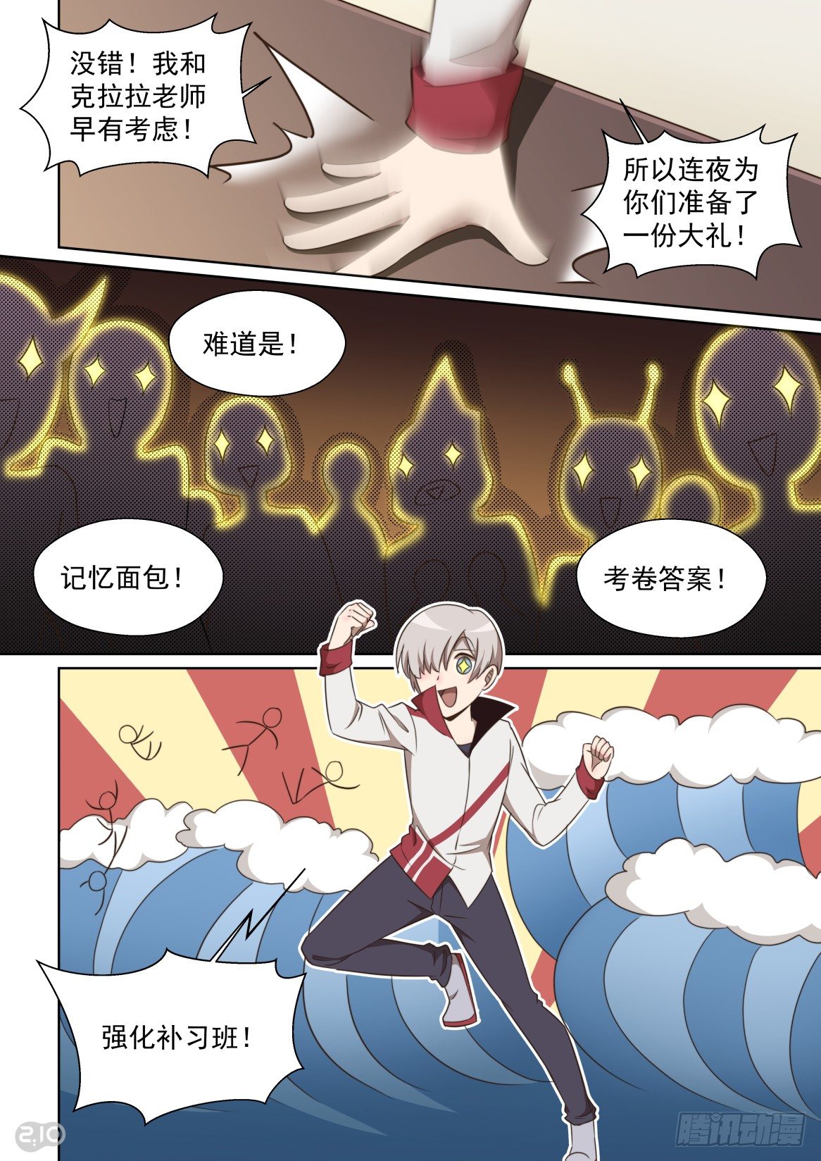 第 7 页