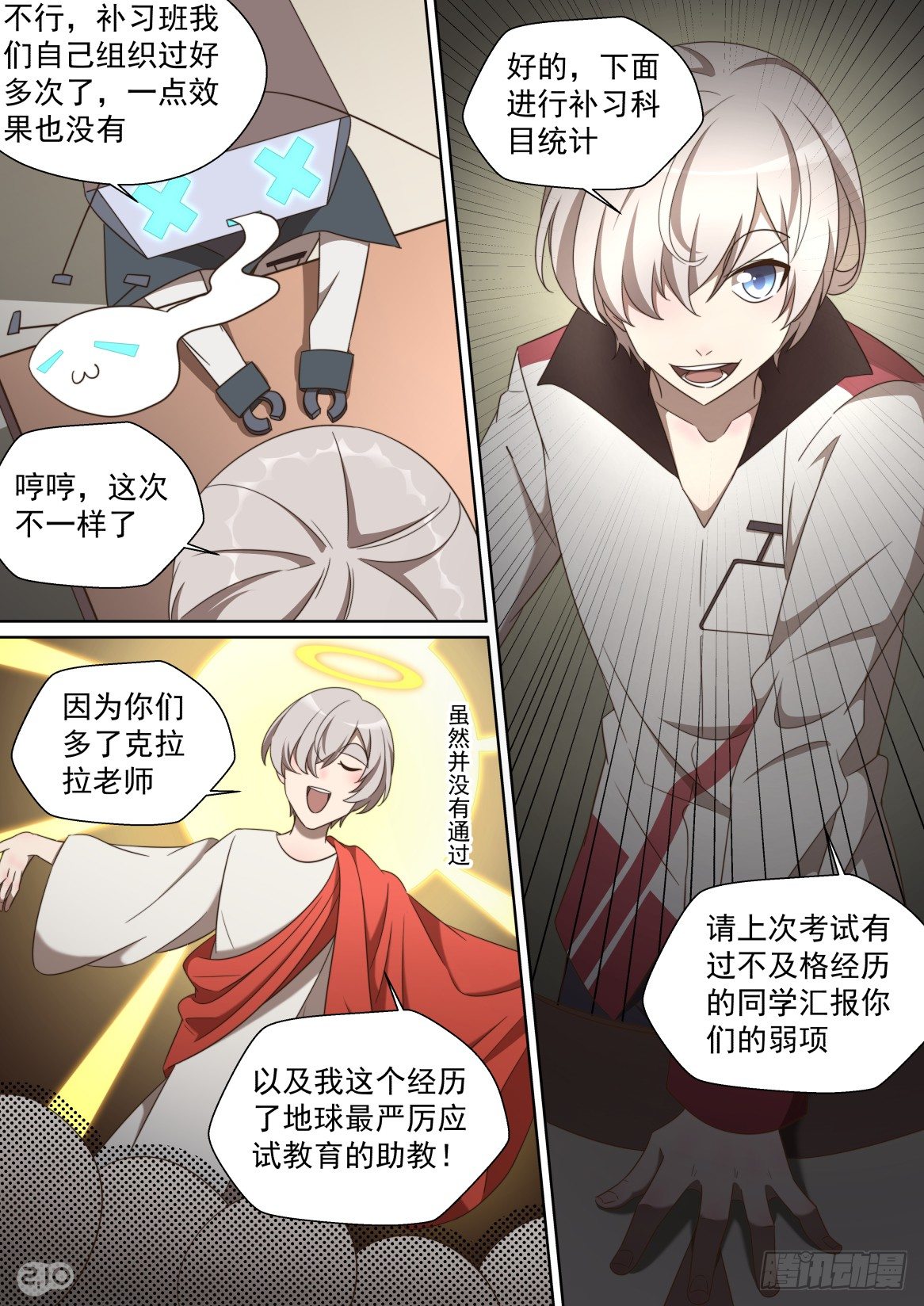 第 8 页