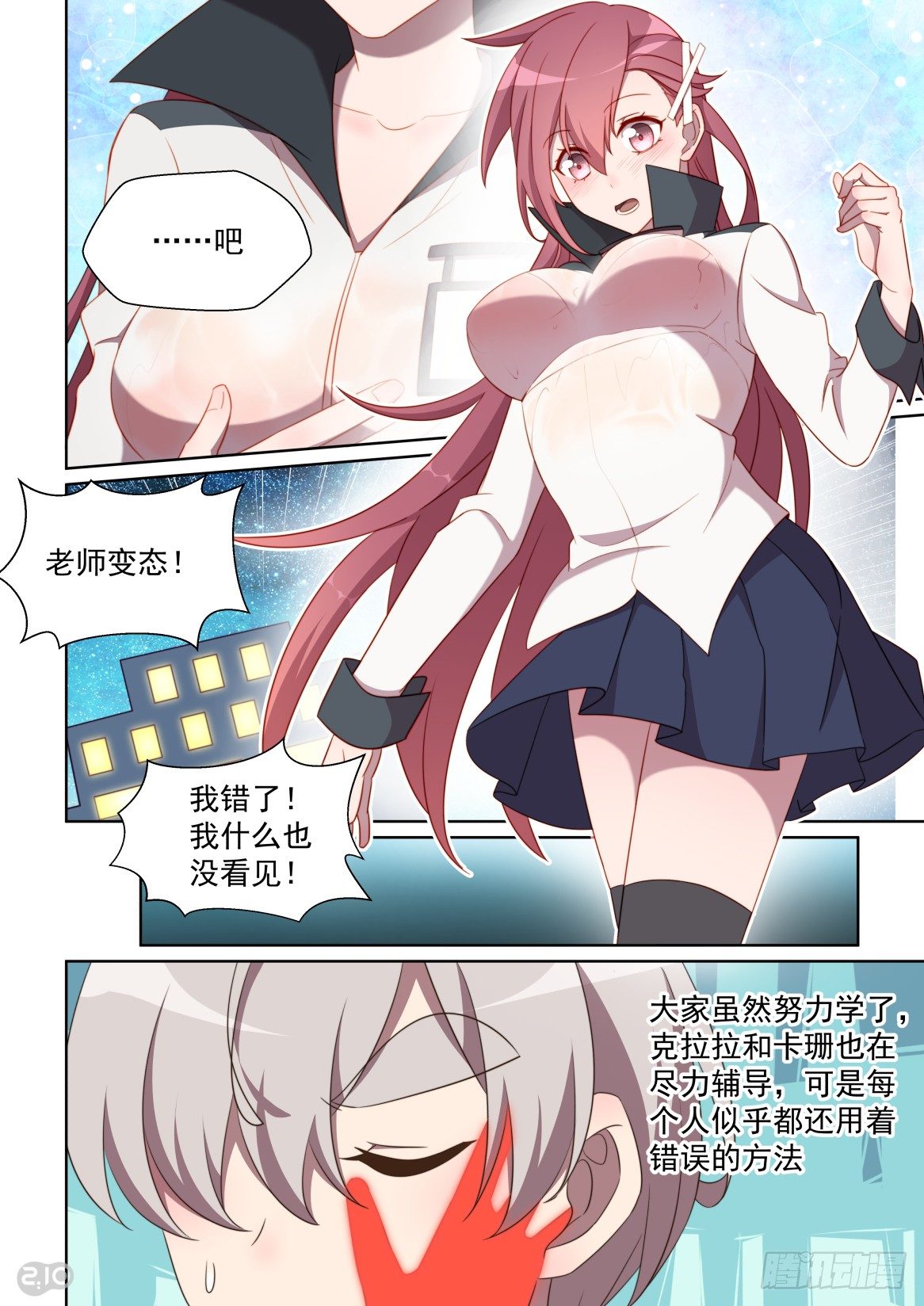 第 7 页