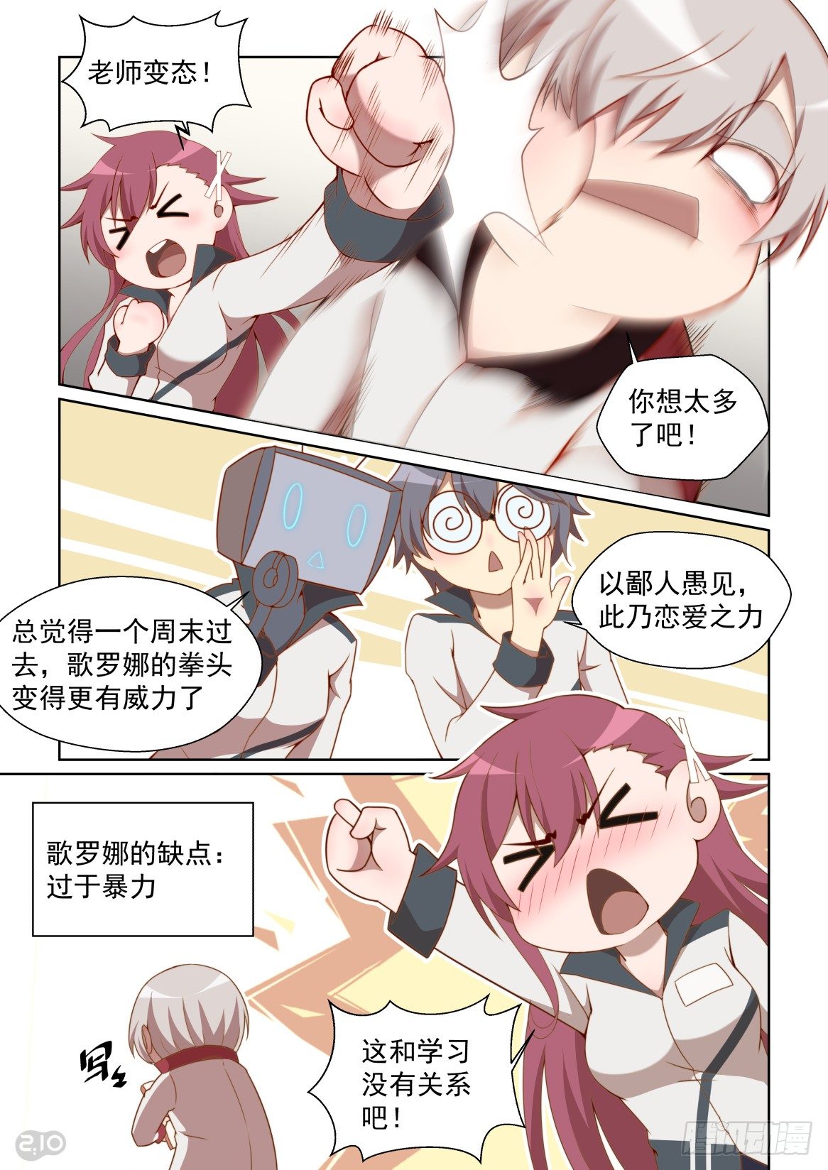 第 10 页