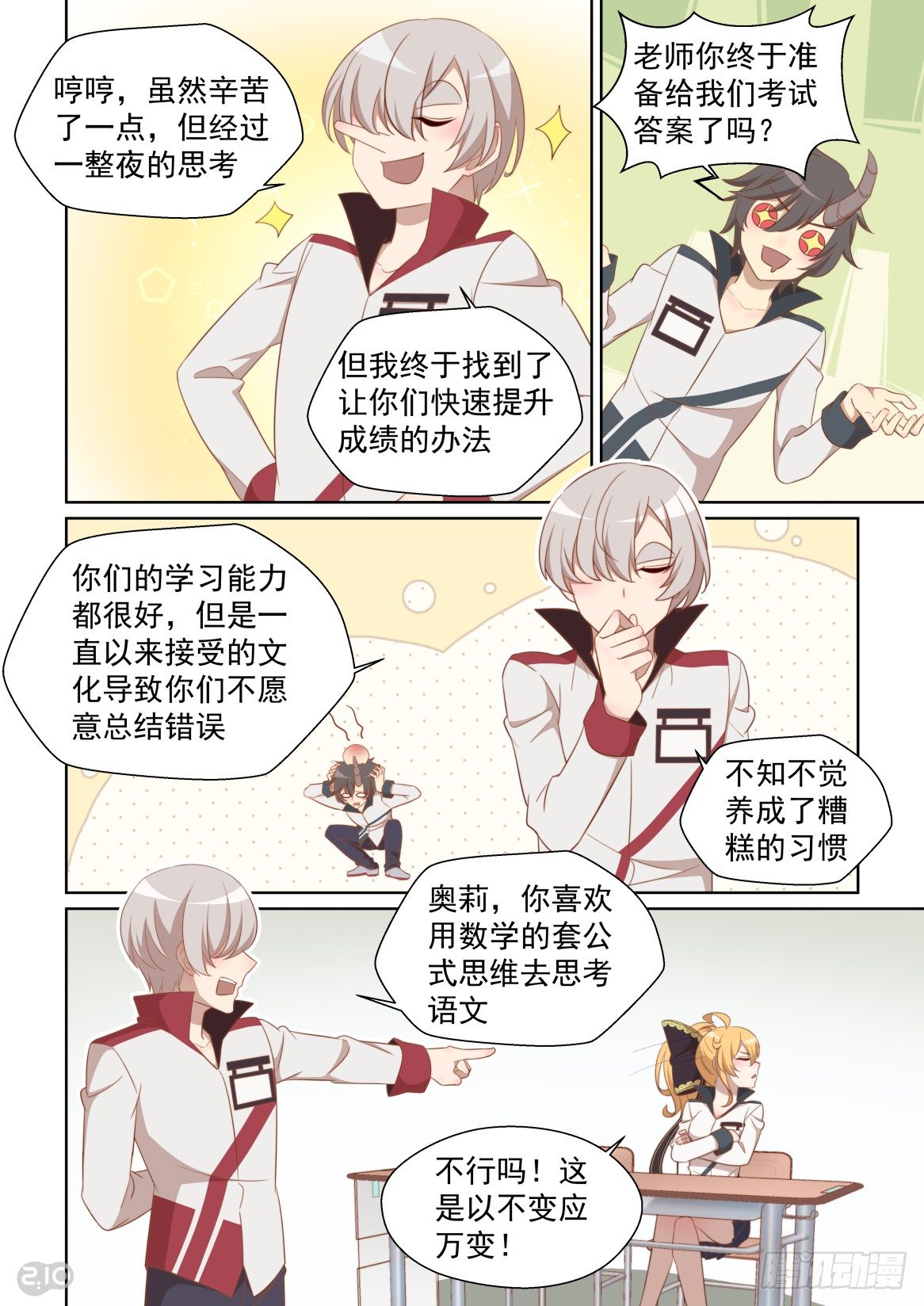 第 5 页