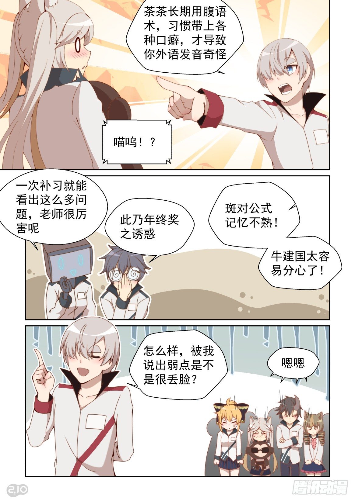 第 6 页