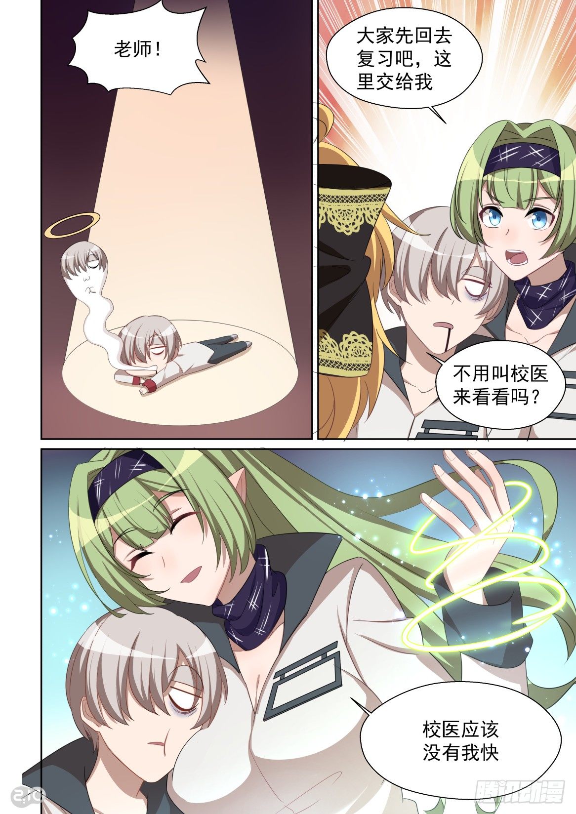 第 5 页