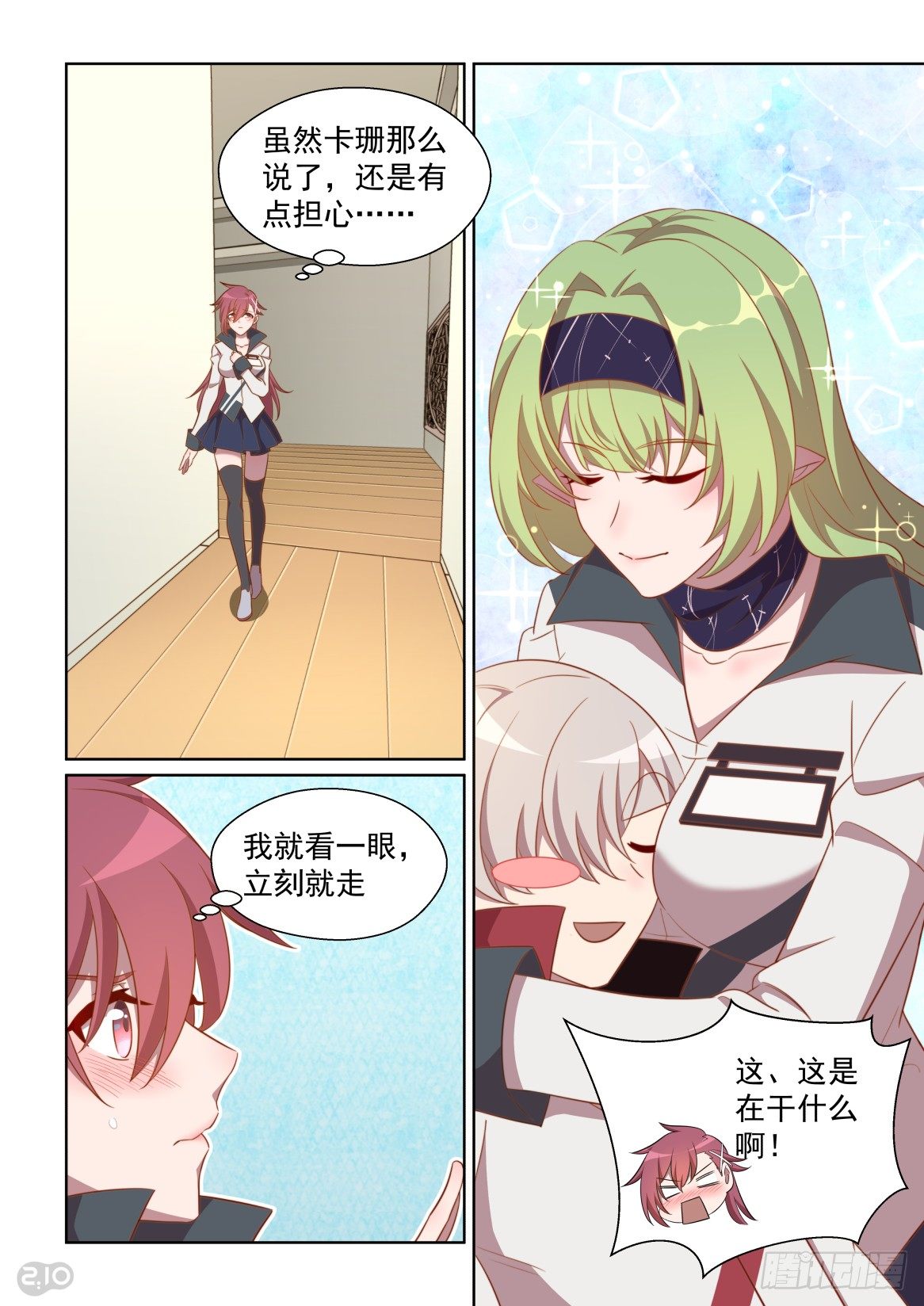 第 7 页
