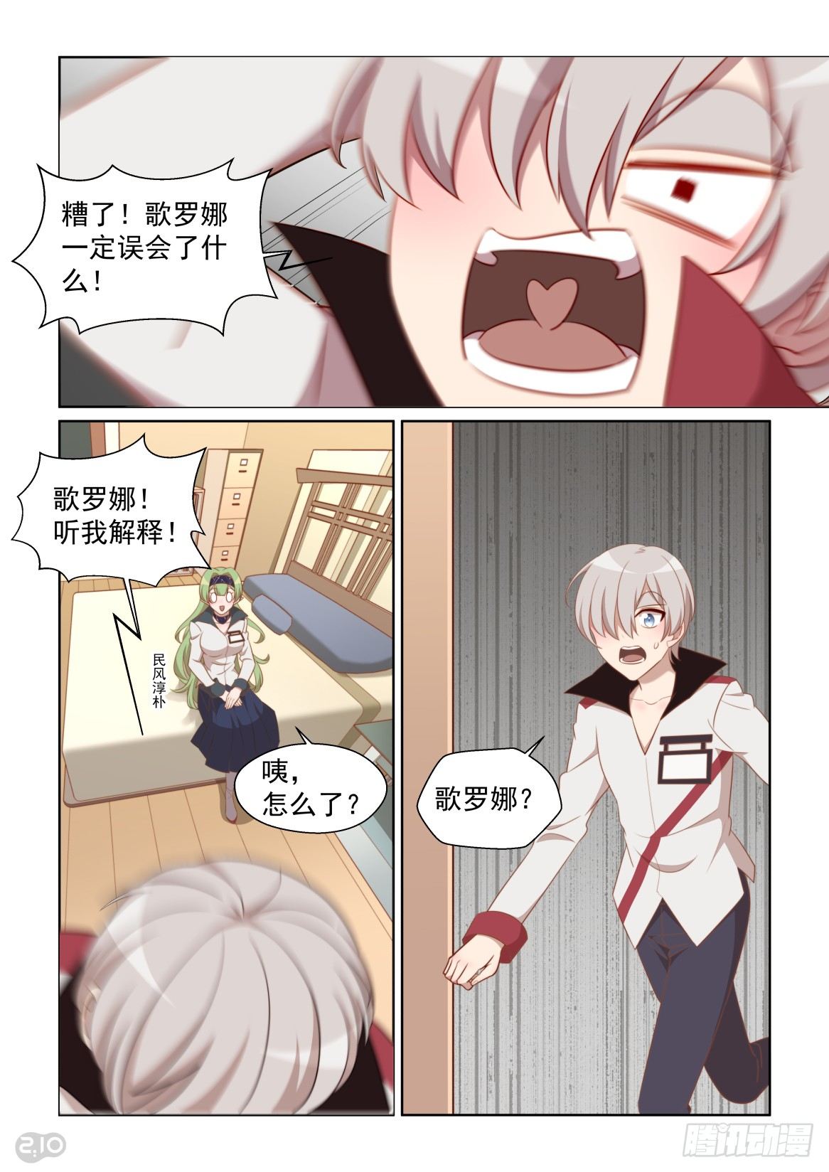 第 9 页
