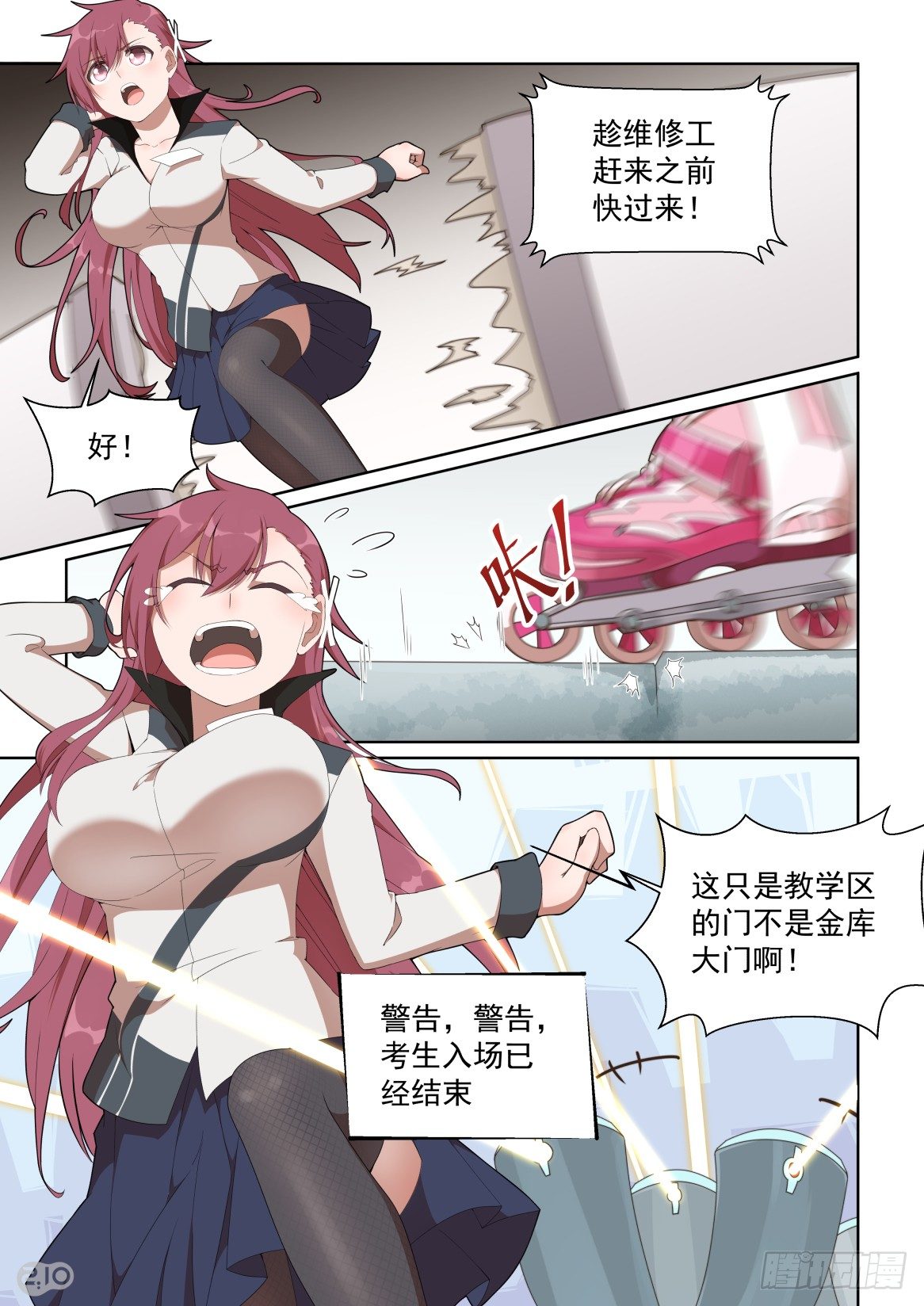 第 6 页