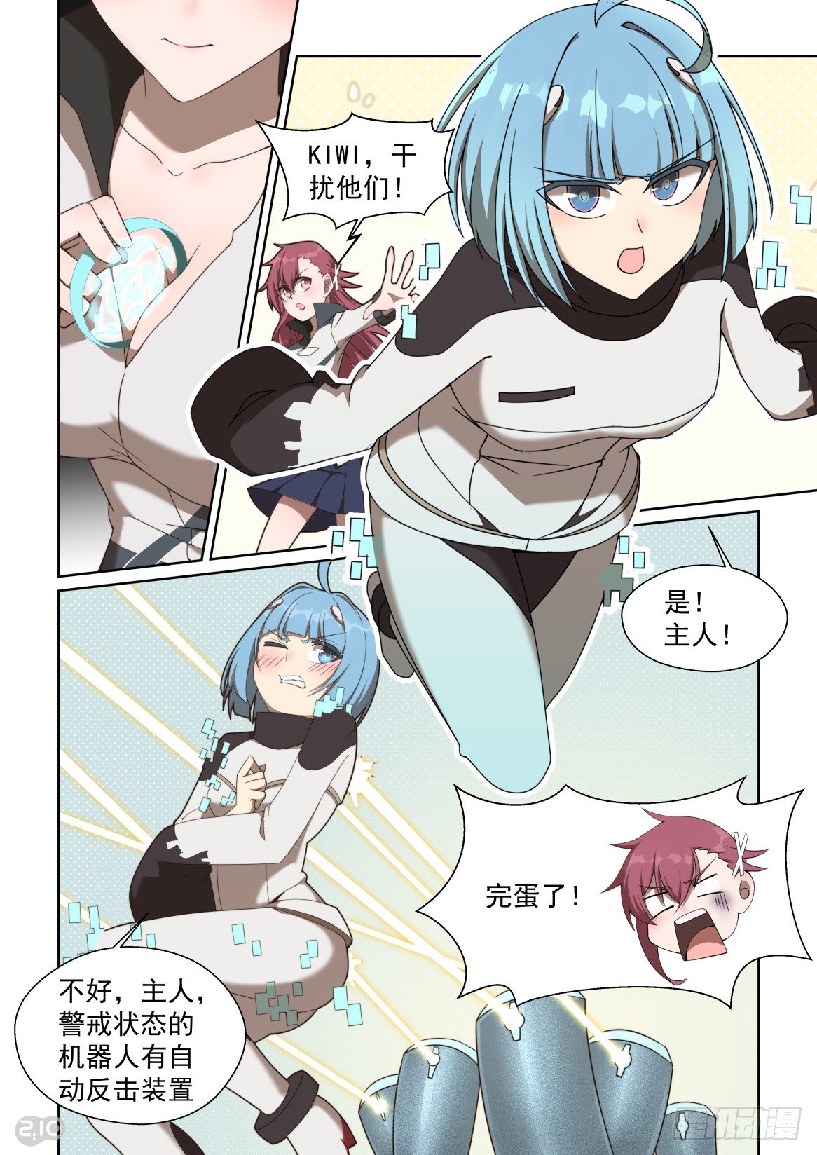 第 7 页