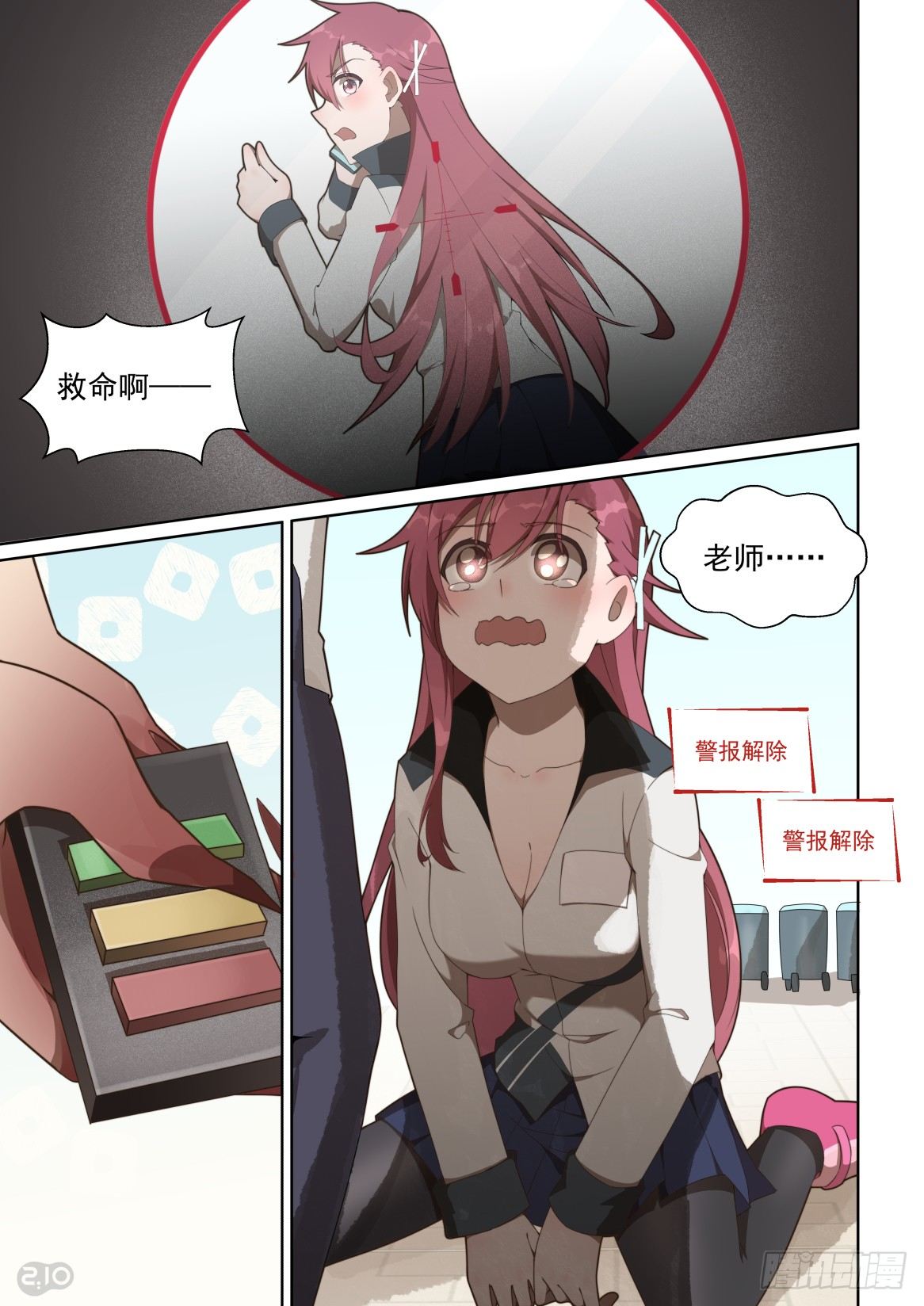 第 8 页