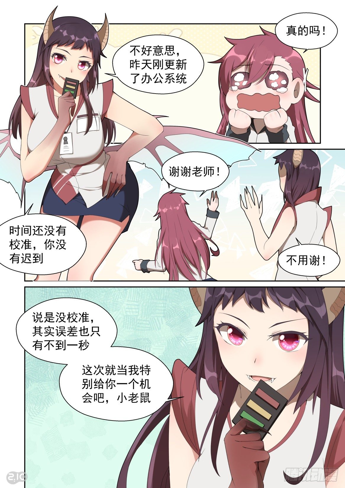 第 9 页