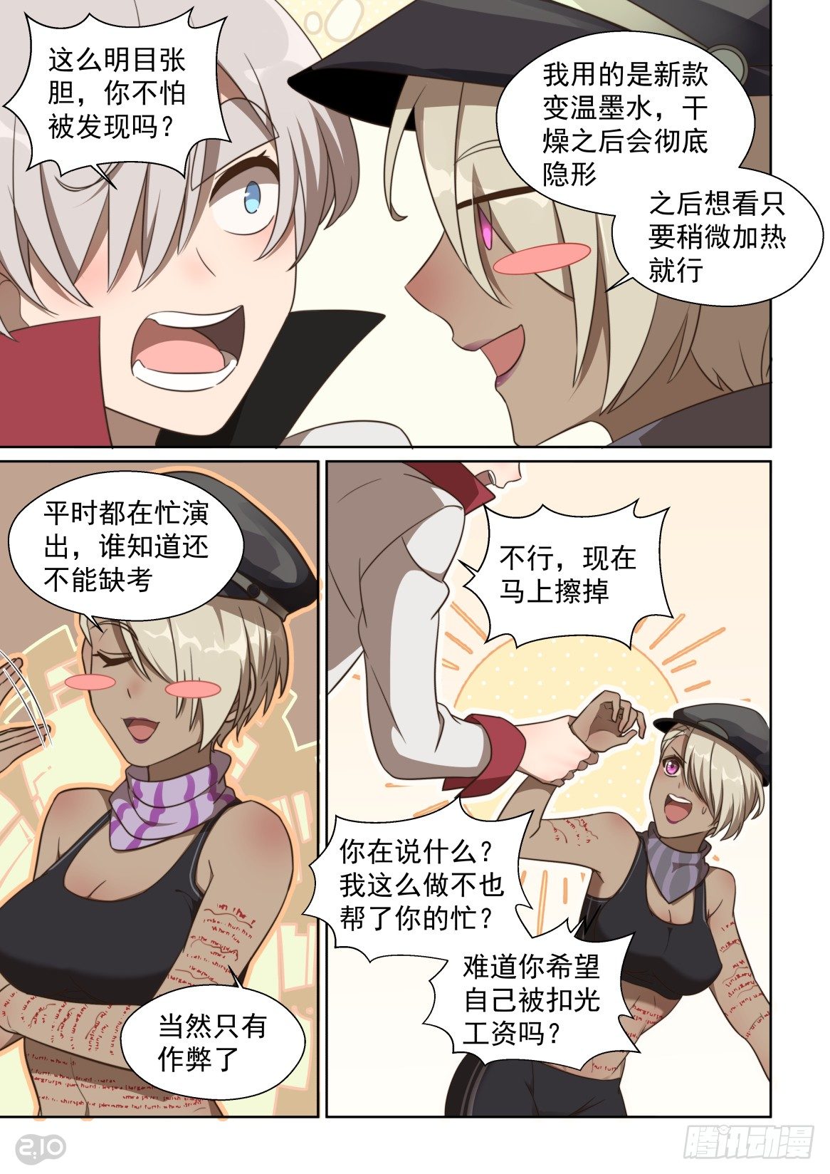第 4 页