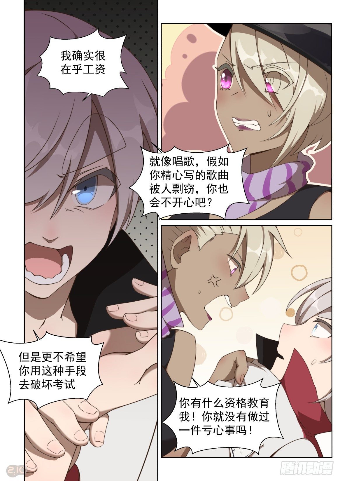 第 5 页