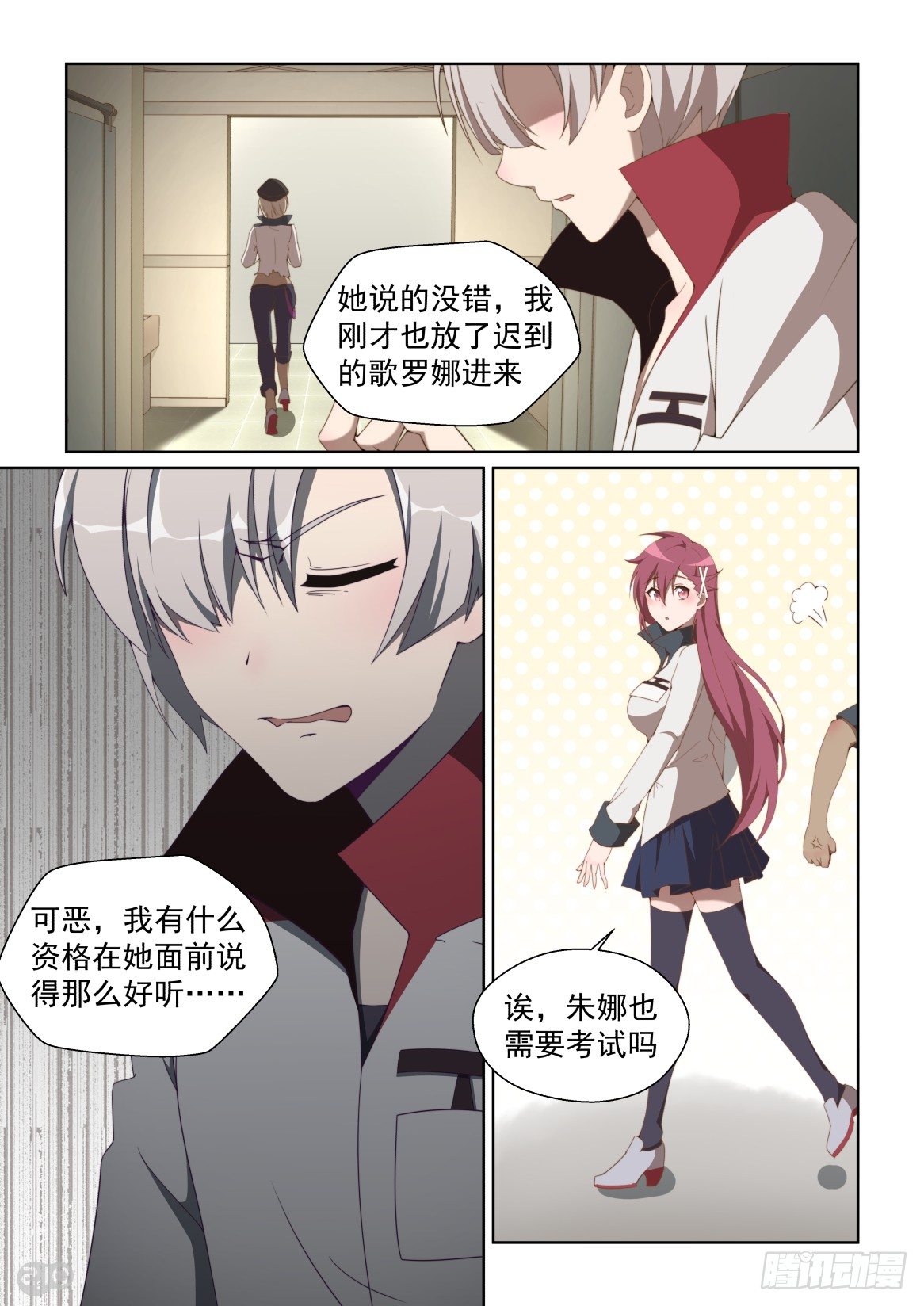 第 6 页