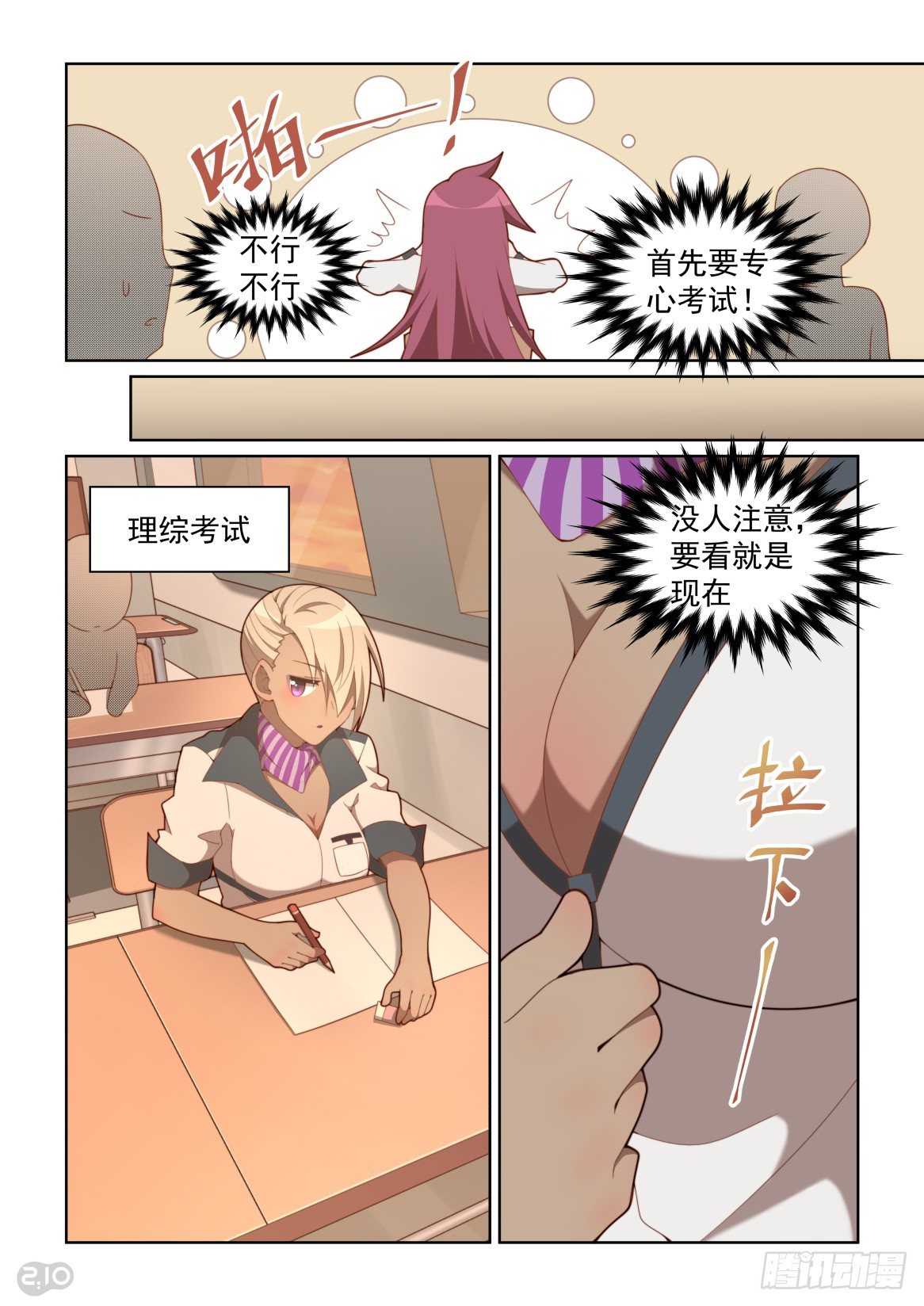 第 9 页