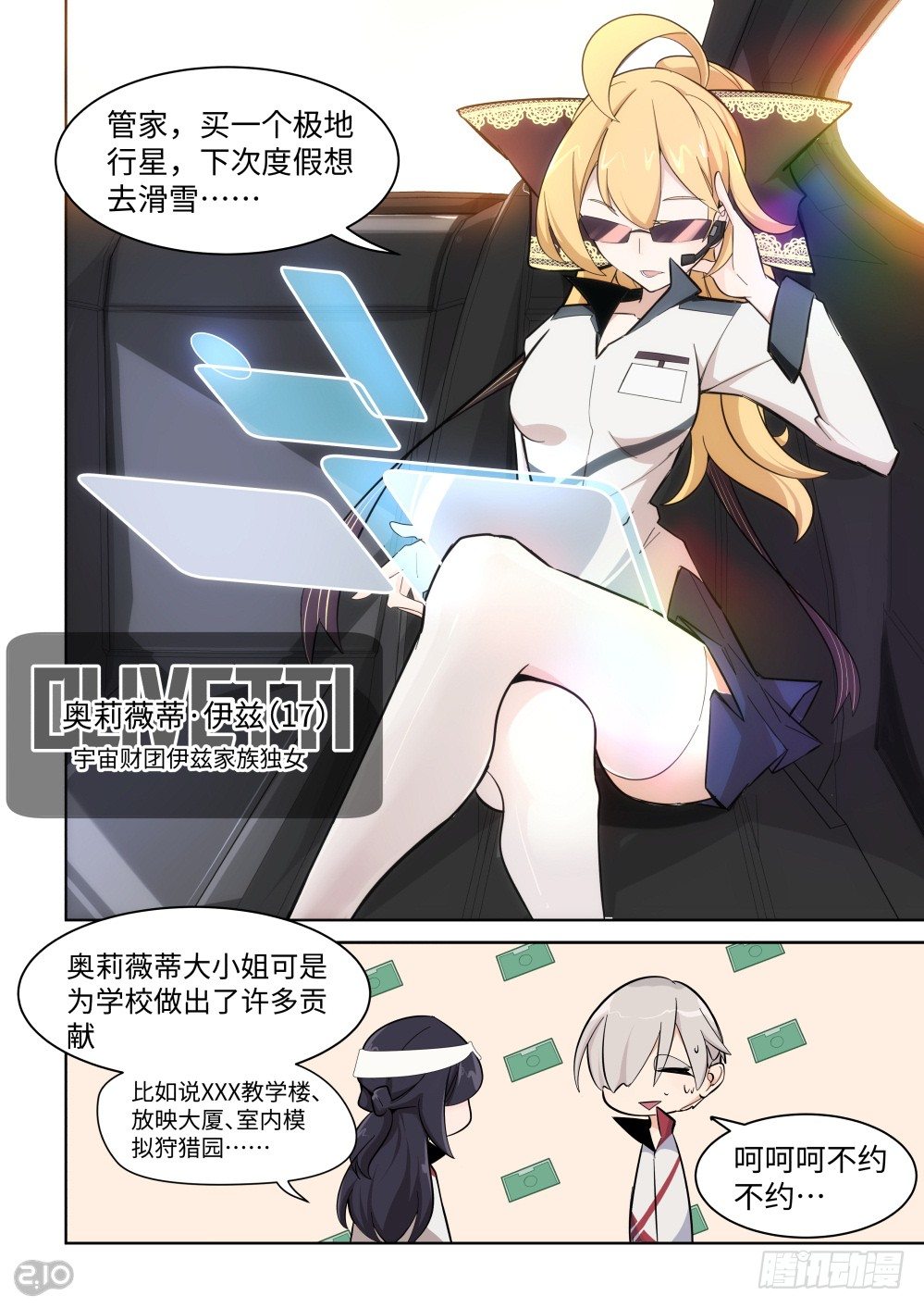 第 5 页