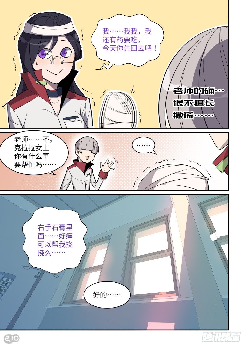 第 8 页