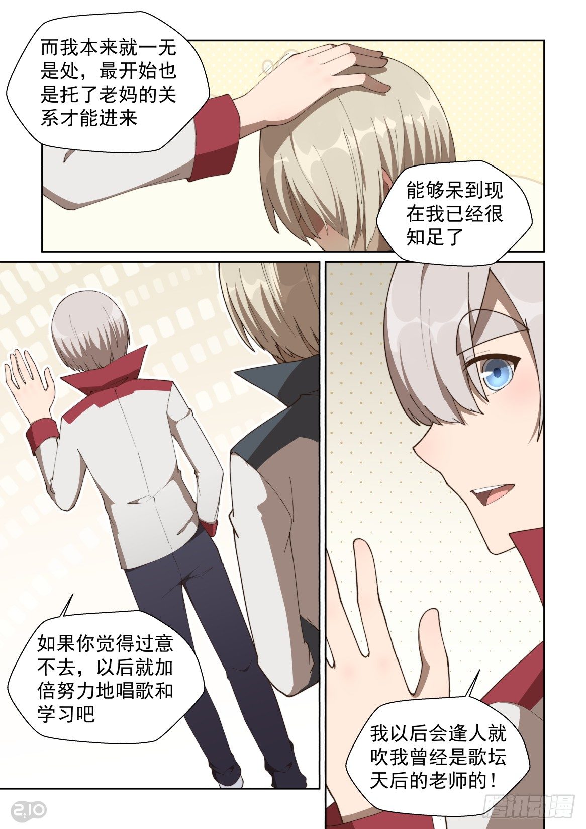 第 10 页