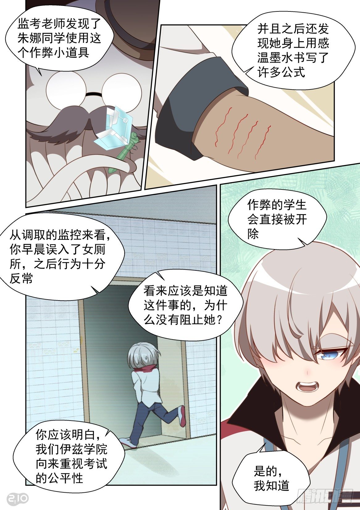 第 5 页