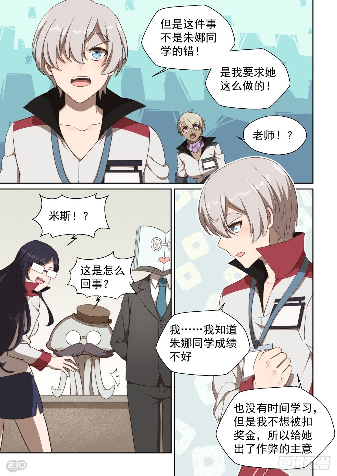 第 6 页