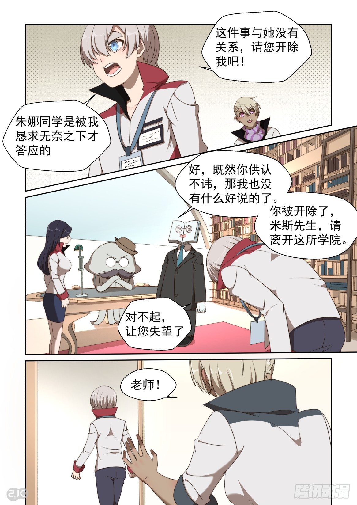 第 7 页