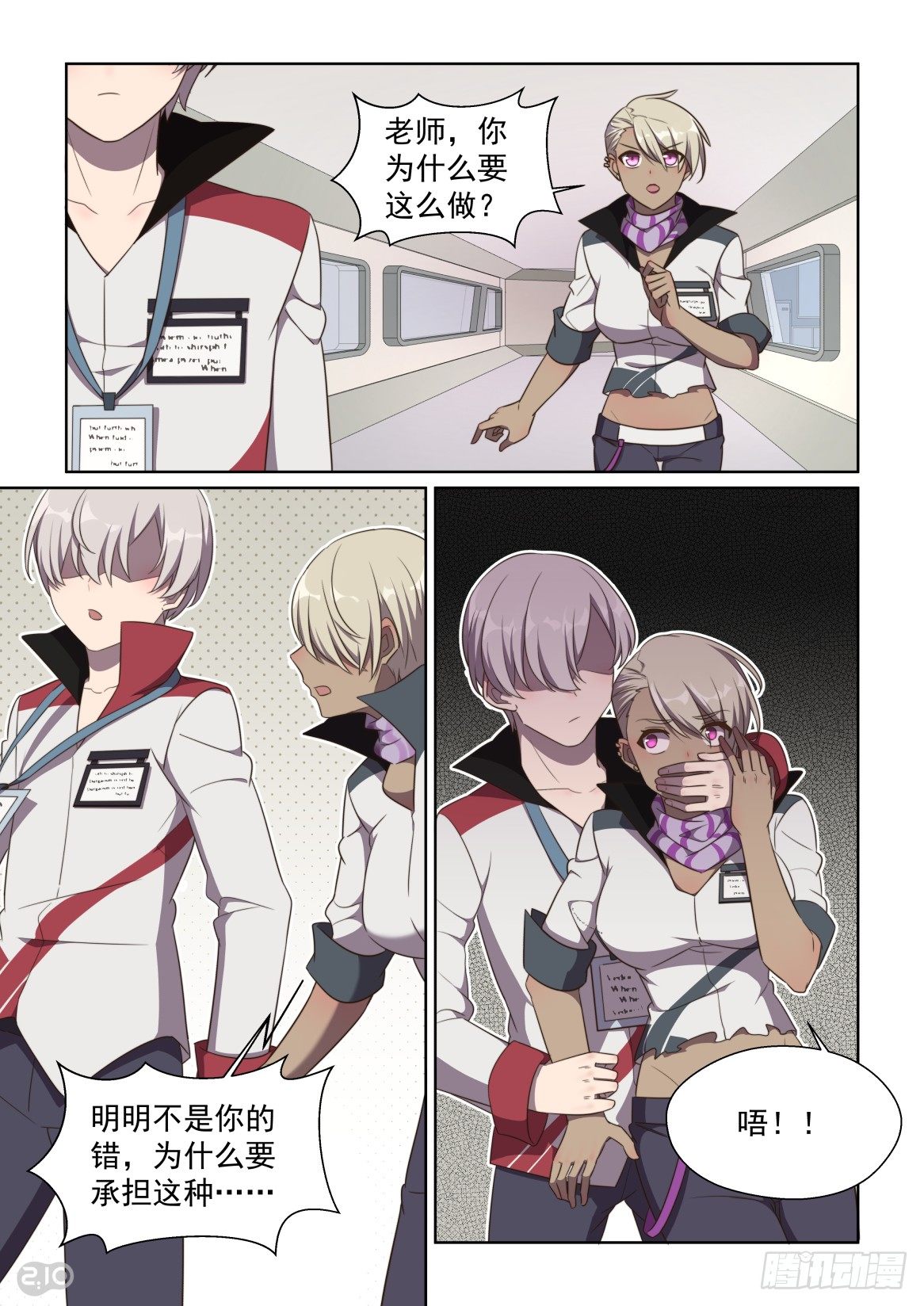 第 8 页