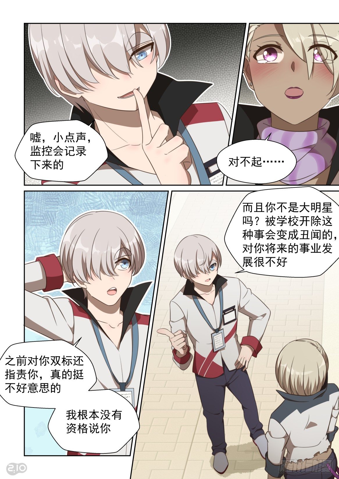 第 9 页