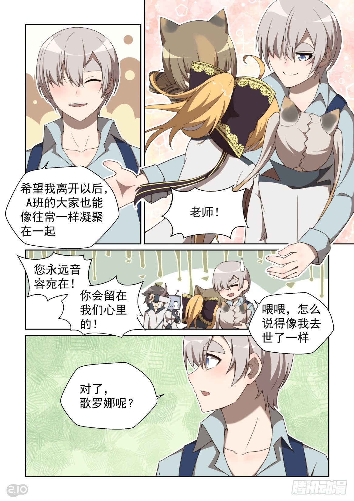 第 5 页