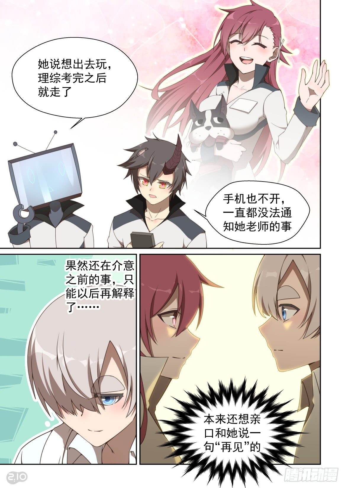 第 6 页